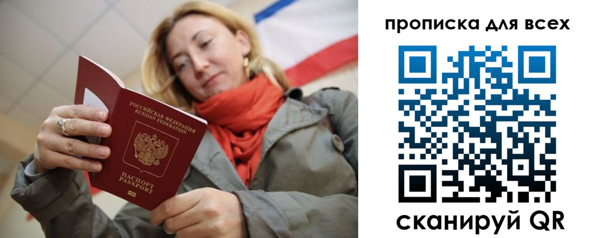 регистрация в Борисоглебске