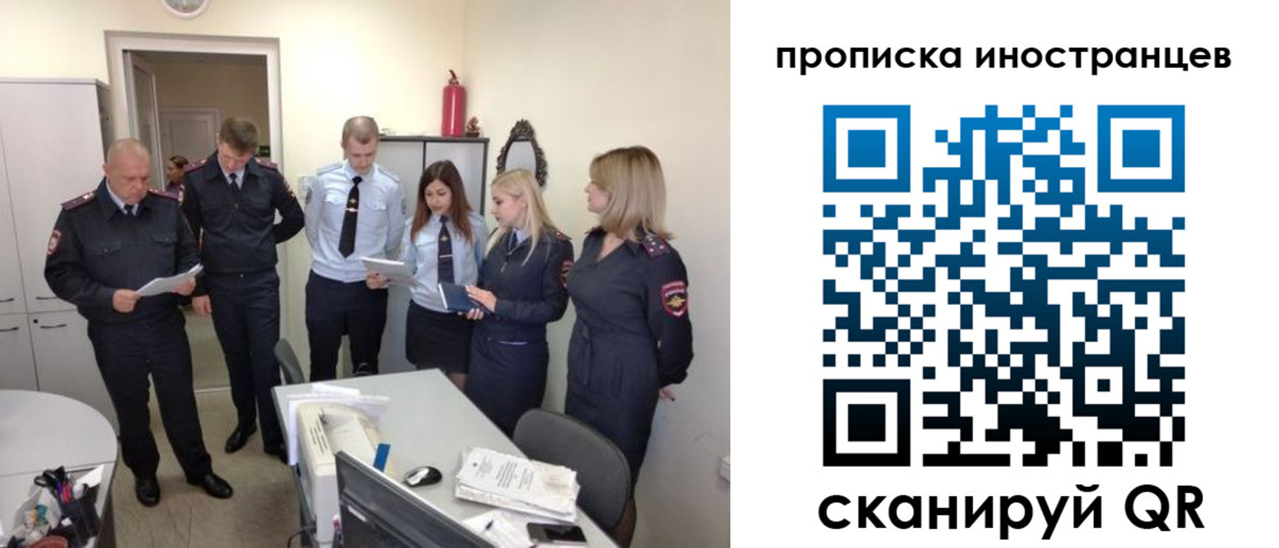 где прописаться в Борисоглебске